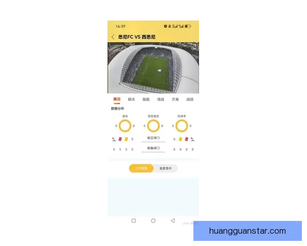 世界杯足球竞猜官网最新动态 足球迷必看赛事分析与投注攻略
