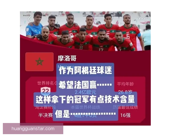 世界杯赛事在线竞猜全攻略精准胜负预测分析指南