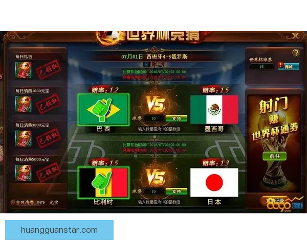 世界杯赛事全程精彩竞猜APP下载安装指南轻松畅玩